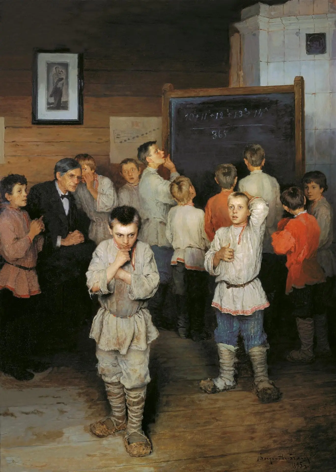 On the Learning of Difficult Things