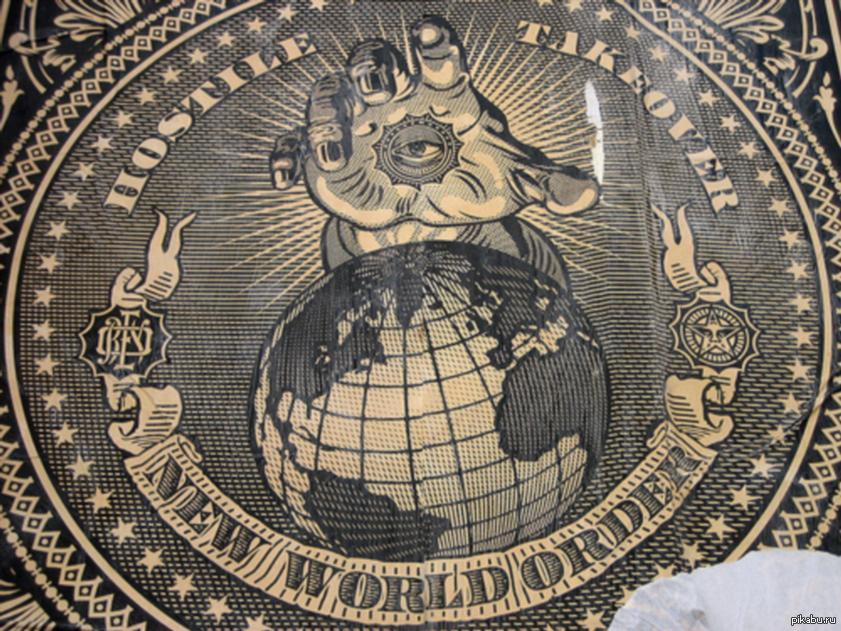 New World Order