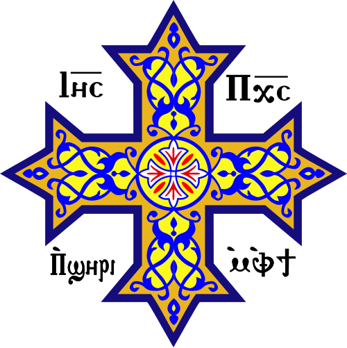 Coptic Cross